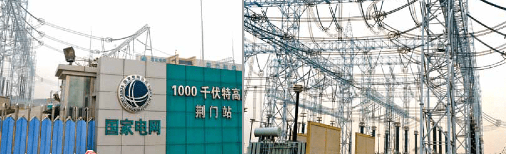 Screen-Shot-2016-08-12-at-15 Screen-Shot-2016-08-12-at-15 Unique Substation Features 1000 kV Composite GIS Bushings 1000 kv 1000 kV Substation Features Composite GIS Bushings Screen Shot 2016 08 12 at 15